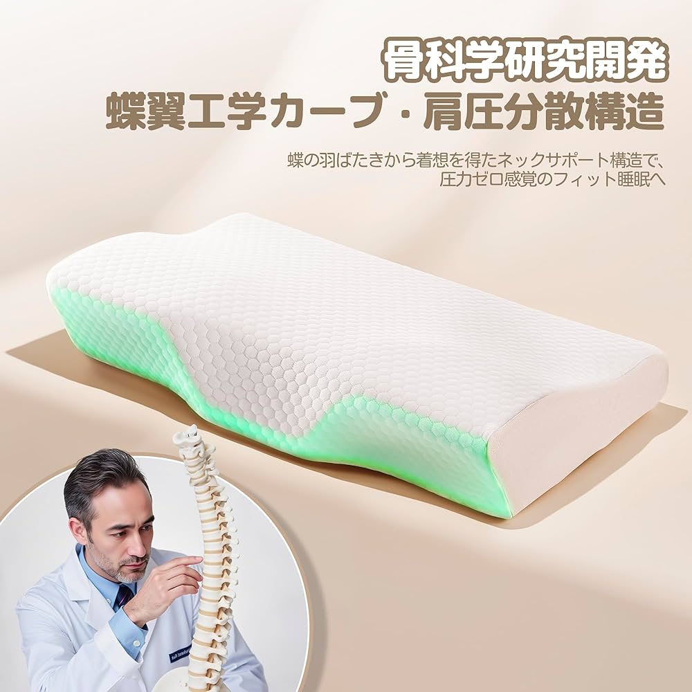 リラックス ヨガ感覚快眠枕 BTA0125B0006_l_a001.jpg